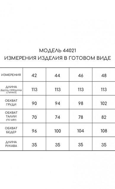 Платья. Сарафаны, Golden Valley 44021 черный, черный